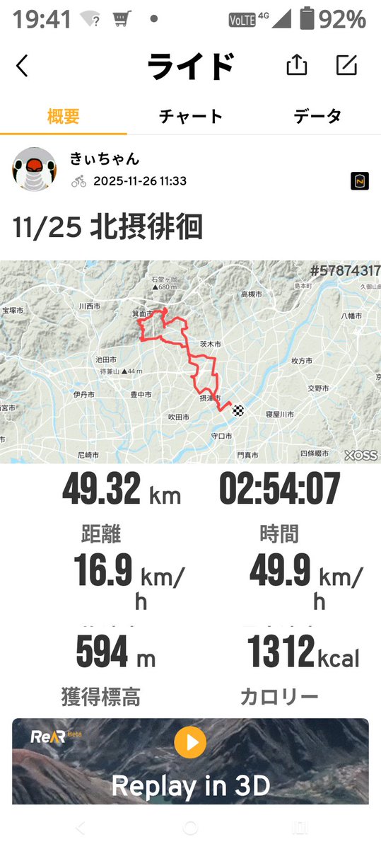 僕きぃㄘゃԽ☆ポンコツ店主 (@888ysn) / Posts / X