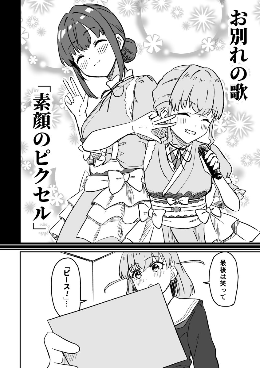 テラオです❣️0817 テラオです❣️0817 行きたい！！！！(泣)