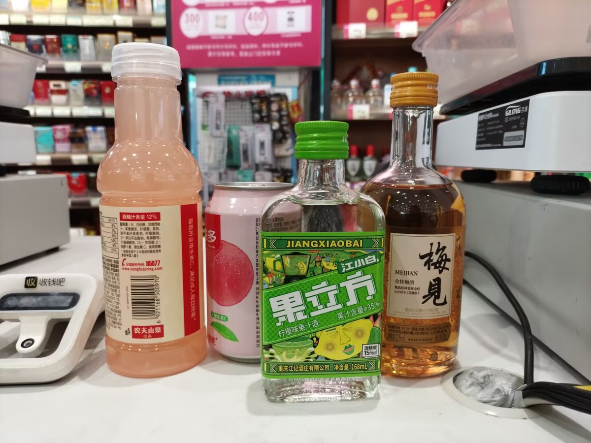 S_net105's tweet photo. 这样子喝，绝对好喝 😉 可能又是一夜无话…… https://t.co/rXYe83a483