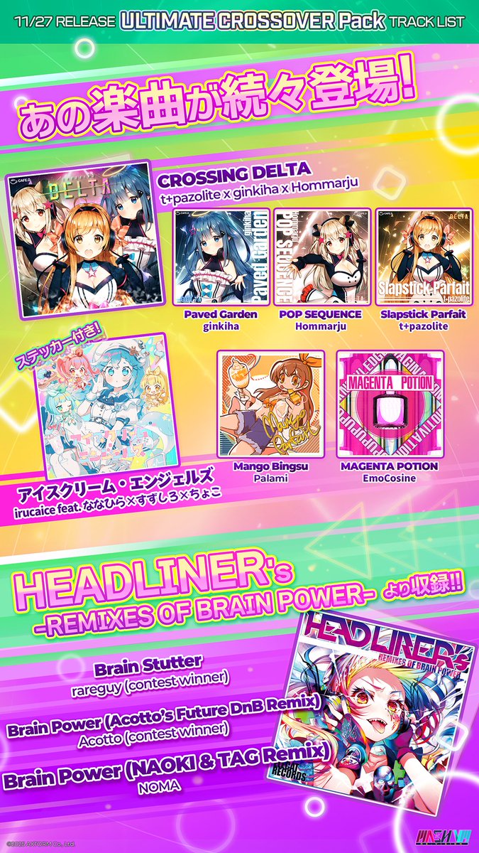 AXTORM (アクストーム） (@AXTORM_JAPAN) / Highlights / X