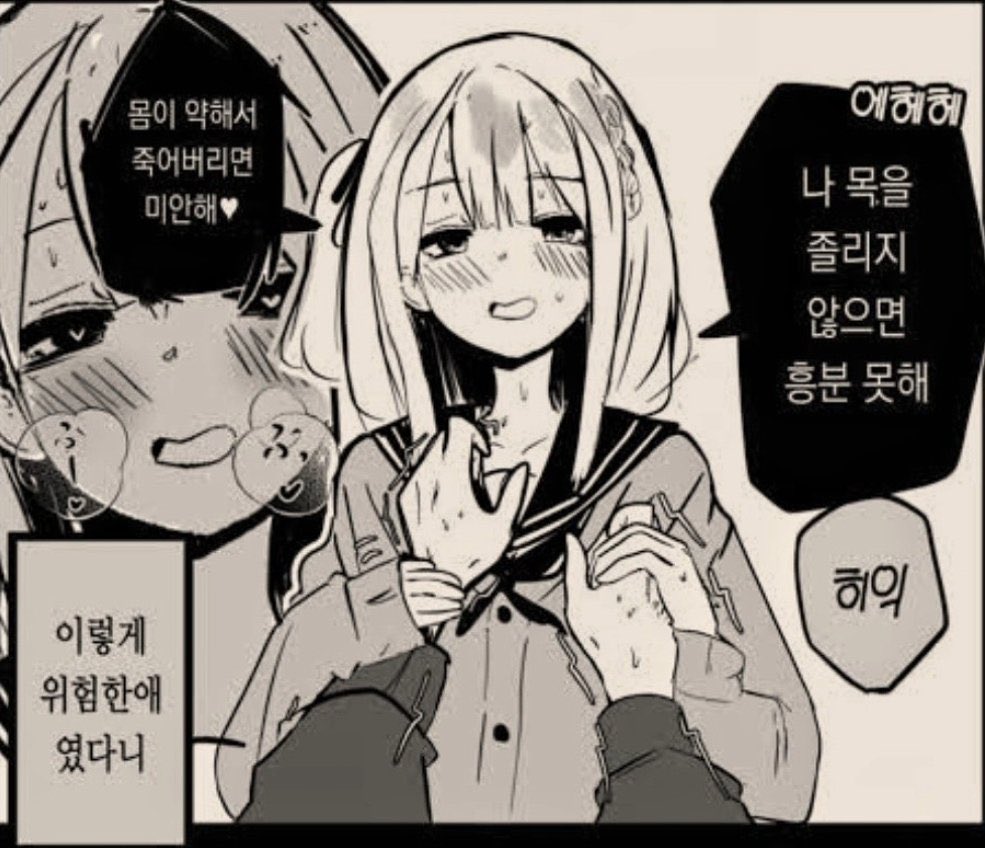 이거 조금 내 취향