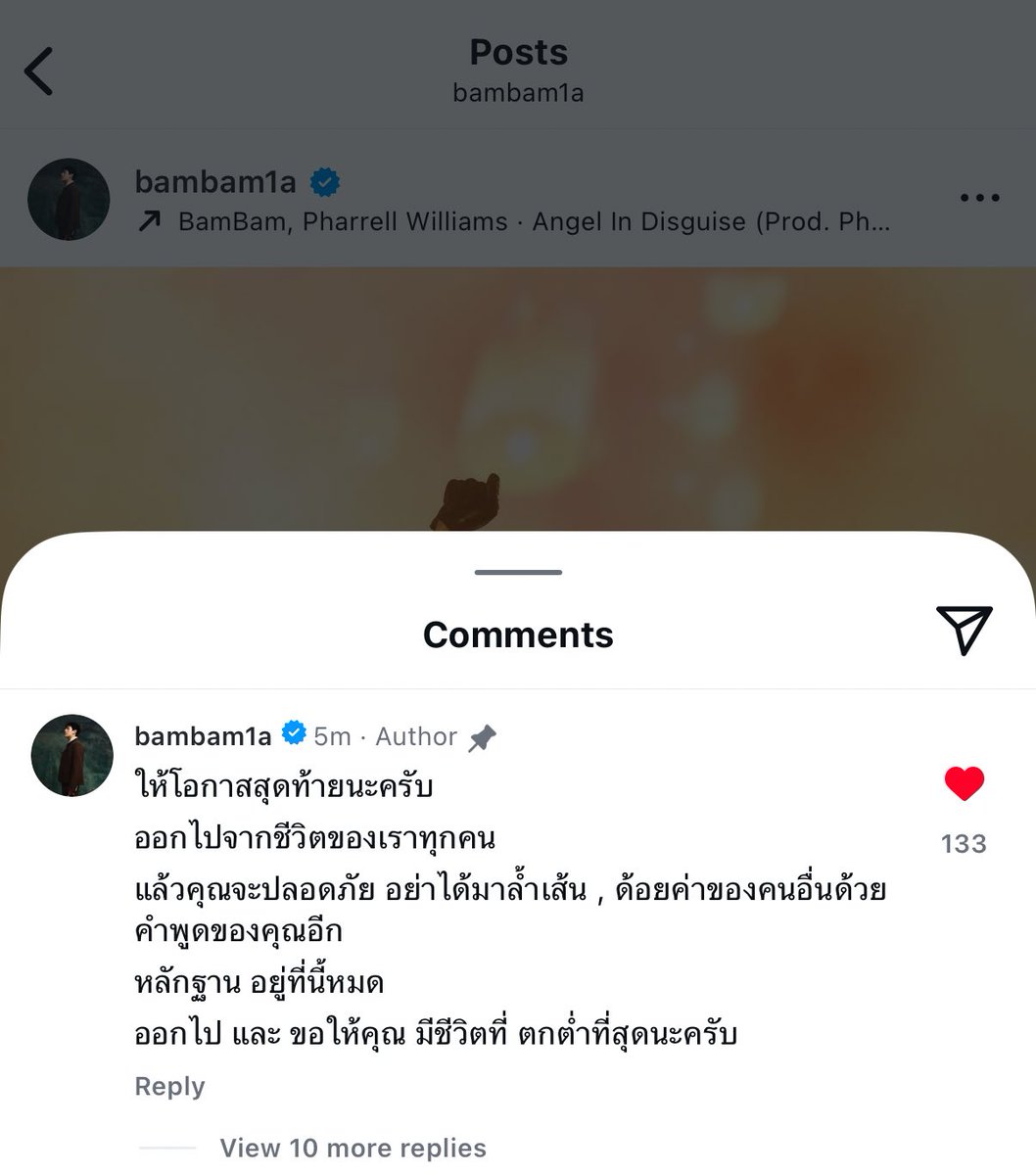 คงสุดจริงๆนั่นแหละ แต่ก็อย่างว่า น้องโดนมาหมดไม่ว่าจะแพลตฟอร์มไหน ล้ำเส้นไม่เลิก ระรานคนอื่นไม่เลิก หลักฐานอะไรก็มีหมดในคอมเม้นอะ โยนก้อนหินใส่คนอื่นก็อย่าหวังว่าจะได้ดอกไม้กลับเด้อ