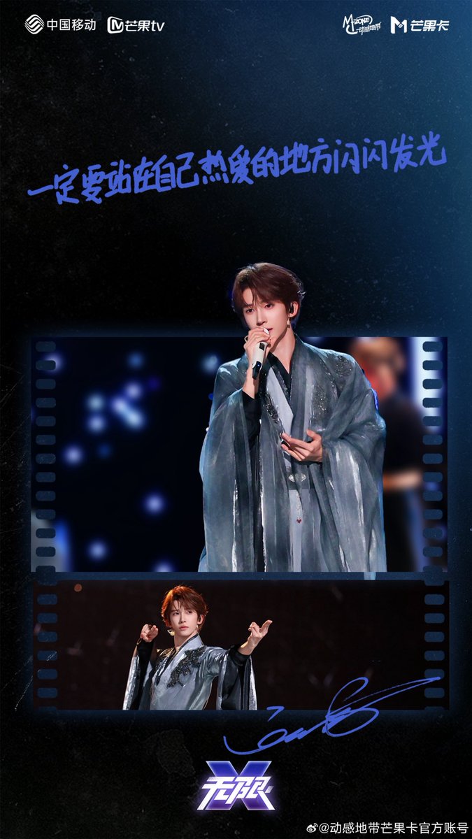 G_Charlie_Liuyu's tweet image. 20251126  Infinite X Nanjing Concert✖Liu Yu🔥

weibo.com/5333331234/523…

#LiuYu #刘宇 #リュウユ
#리우위 #หลิวอวี่ #LưuVũ