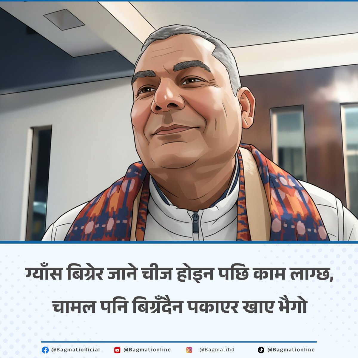 Out of Context Nepal🇳🇵 (@nocontextnepol) on Twitter photo 