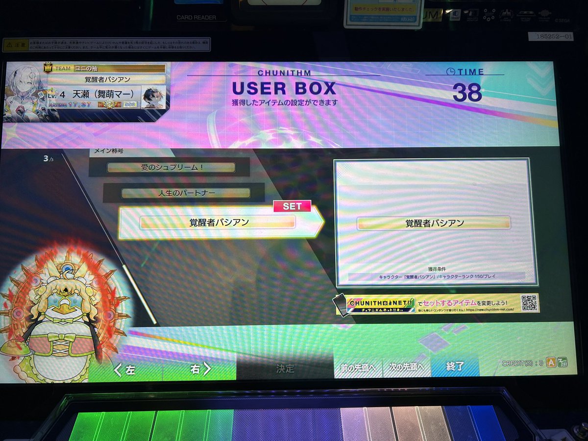 天瀬👹 tweet media