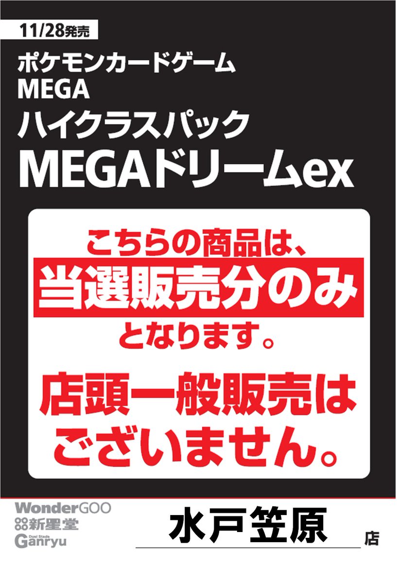 Megadog 6本セットバラ売り不可 Renewal】グシコロ猫だらけお菓子セットA（おまけ付き） | CAT & BAKES