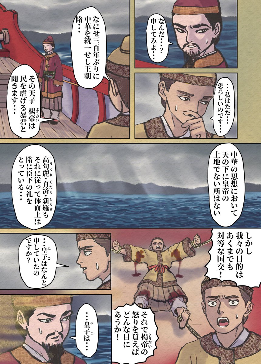 アキラ・S (@akira314v21) / Posts / X