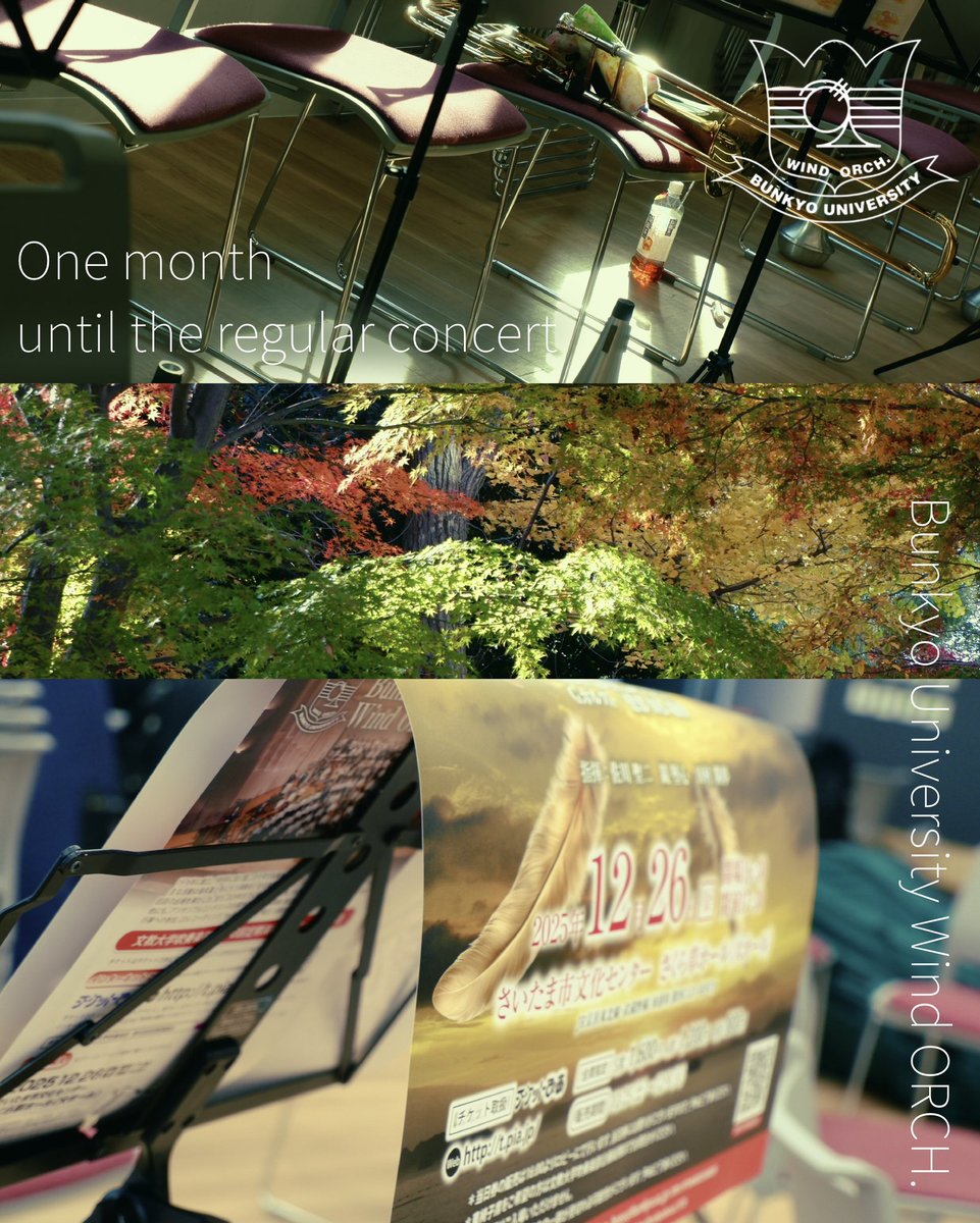 文教大学吹奏楽部 (@bunkyo_brass) / Posts / X