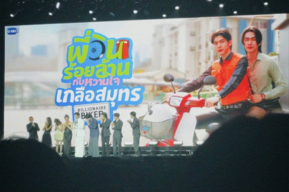 pchyyok's tweet image. GLOWING WITH AOUBOOM 2026

พี่วินร้อยล้านกับหวานใจเกลือสมุทร🫶🏻✨

คู่หลักยืนกลางเรื่องแรก อู๋บูมเก่งมากก ภูมิใจในตัวเองเยอะๆน้า รอดูพี่วินกับน้องโอเชียนในปี2026นะค้าบ💛💜

#GMM2026 #BillionaireBiker
ꔛ #AouBoom #อู๋บูม ✿ ◡̈  
꒰ #aou_tnbknr ✩ #besevboom ꒱