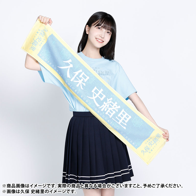 乃木坂46オフィシャルグッズ【公式】 (@nogizaka_goods) / Posts / X