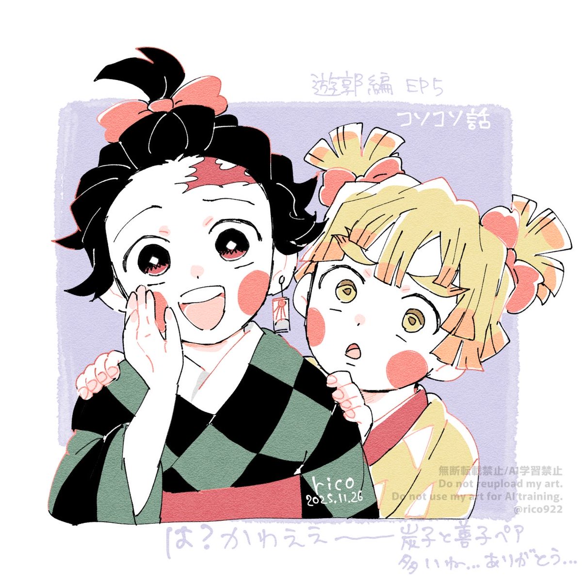 rico922's tweet image. 遊かくへん🎴⚡️rkgk