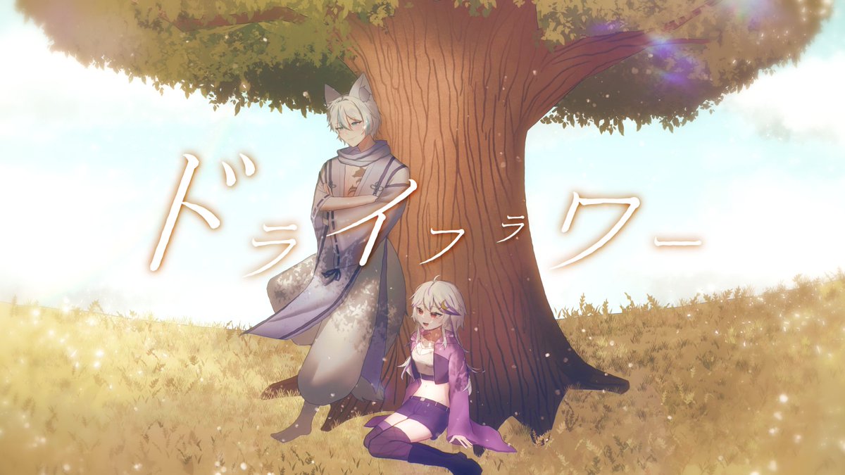 Ho_Lu_uwu's tweet image. 我不管啦雖然我唱的就像小丑一樣
但是都去聽🤡

youtu.be/G-eJDm8h0HU?si…

連結送你們不用謝（？）
#擴散希望 希望不大但還是擴散一下