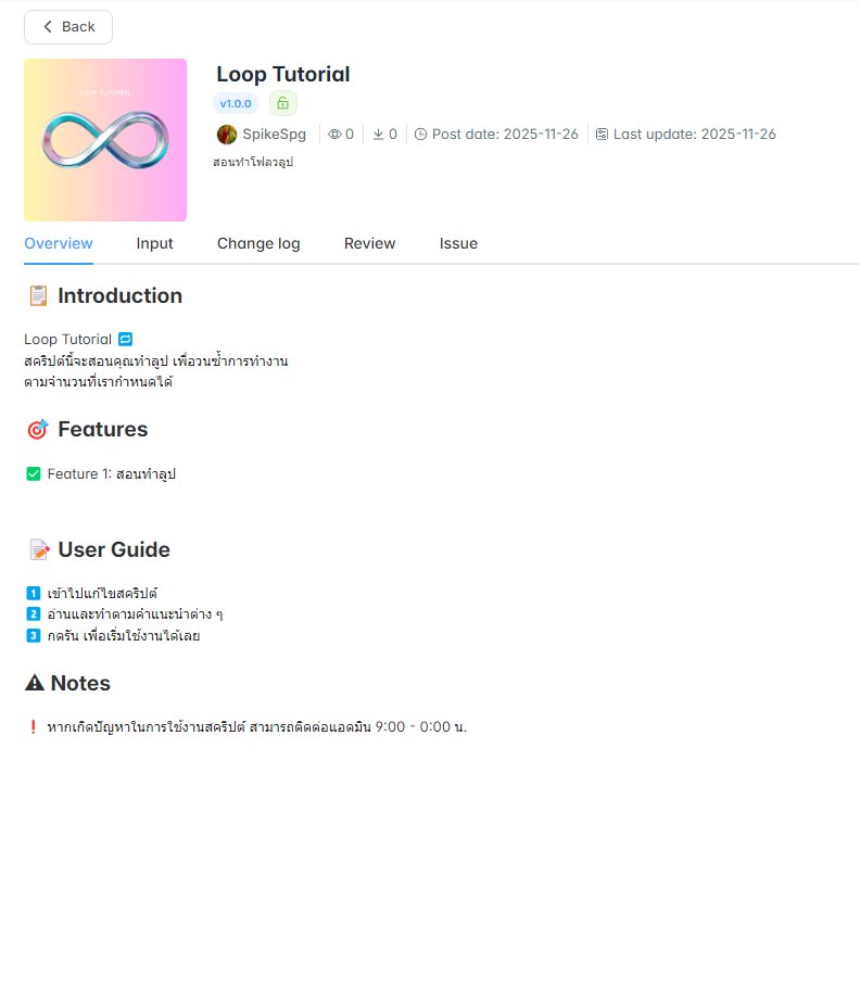 AthenaGem91's tweet image. Loop Tutorial ♾️
คู่มือสอนทำลูปสำหรับผู้เริ่มต้น - ทำให้สคริปต์ของคุณวนซ้ำได้ตามจำนวนที่กำหนด
ตั้งค่าไม่กี่ขั้นตอน ก็ใช้งานได้ทันที ✔️

#GemLogin #LoopTutorial #AutomationGuide #WorkflowTutorial