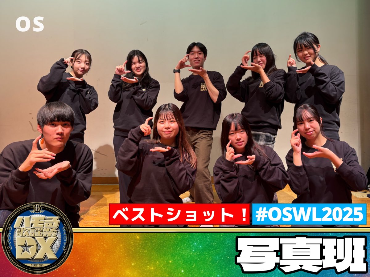 OverScale WL 2025 「ハモる歌謡祭DX」 tweet media