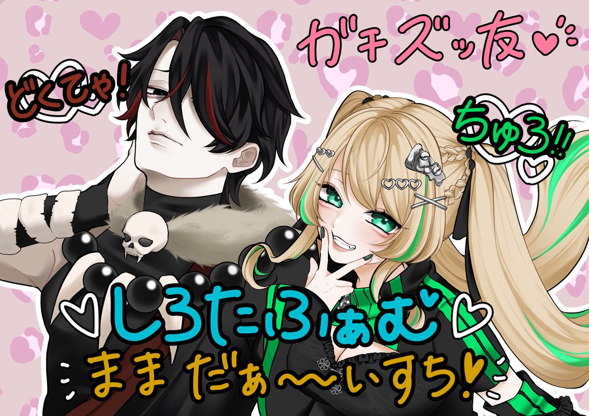 しろた (@shirota_ill) / Posts / X