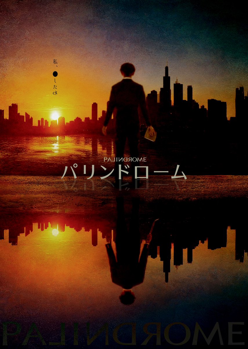 aoiranju0918's tweet image. 【情報解禁】

舞台『#パリンドローム』に出演します！

▼日程
2025年12月24日(水)～28日(日)

▼劇場
こくみん共済 coop ホール／スペース・ゼロ

▼公式HP
officeendless.com/sp/palindrome/

よろしくお願いします😊

#パリドロ @stagepalindrome