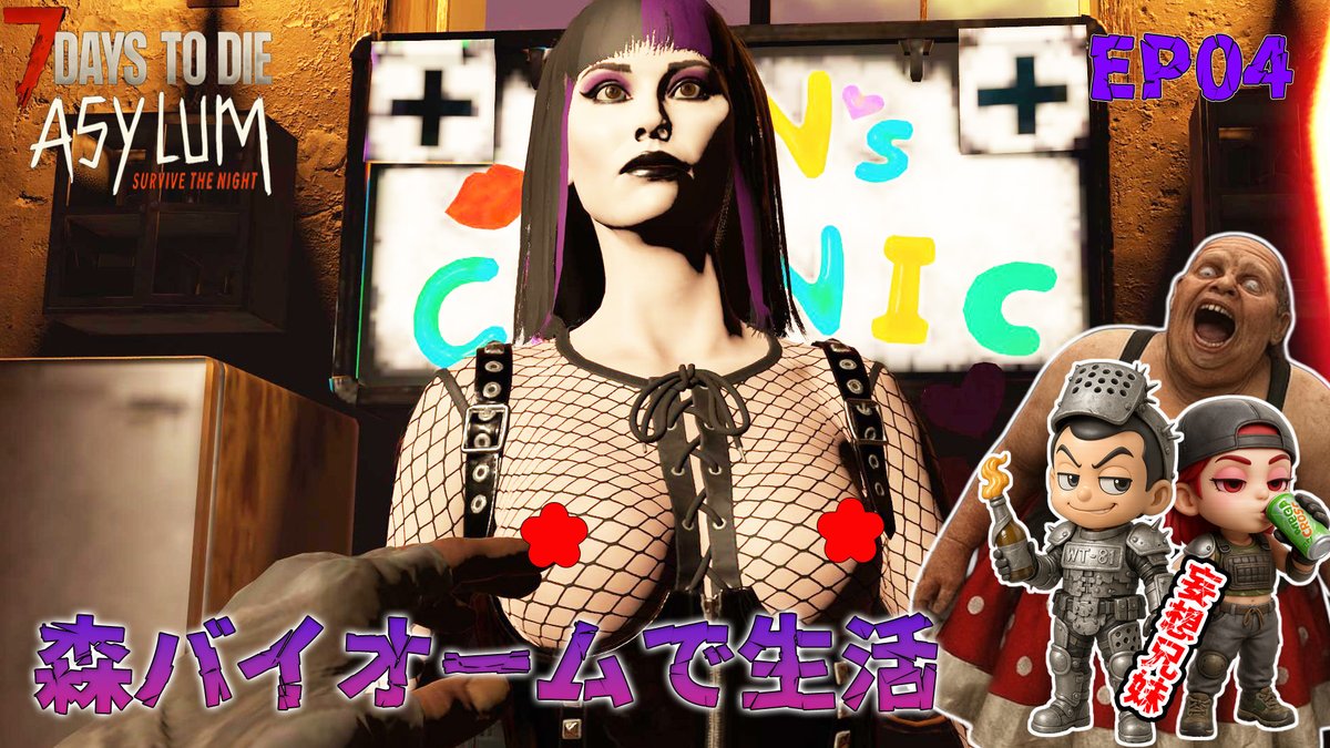 takayan7d2d's tweet image. 【7daystodie ASYLUM 】焼け森遠すぎしばらくは森で生活する
youtube.com/watch?v=T22qFH…
いつもリポスト＆いいねありがとうございます  チャンネル登録 お願いします  
#7daystodie #stable #ASYLUM #7daystodie