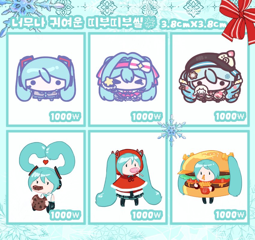 finofshark_wk12's tweet image. #12서코 #12일코 #부스 #12부스
이번 12월 일산 코믹월드에서 앙팡수님(@angppankatsu)과 함께 부스를 내게 되었습니다!
미쿠만 단독으로 준비하였으니 관심 있으신 분들께선 구경하고 가시는 걸 추천드립니다🩵💙
#RT ❤️ 해주시면 너무나 감사드립니다🌹✨️
타래에 더 있으니 내려서 확인해주세요!