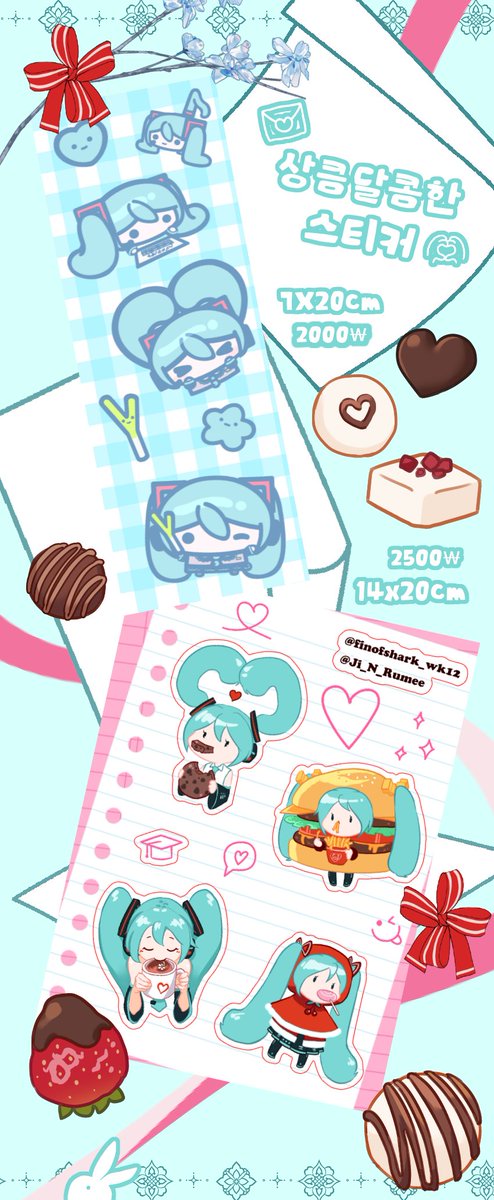 finofshark_wk12's tweet image. #12서코 #12일코 #부스 #12부스
이번 12월 일산 코믹월드에서 앙팡수님(@angppankatsu)과 함께 부스를 내게 되었습니다!
미쿠만 단독으로 준비하였으니 관심 있으신 분들께선 구경하고 가시는 걸 추천드립니다🩵💙
#RT ❤️ 해주시면 너무나 감사드립니다🌹✨️
타래에 더 있으니 내려서 확인해주세요!