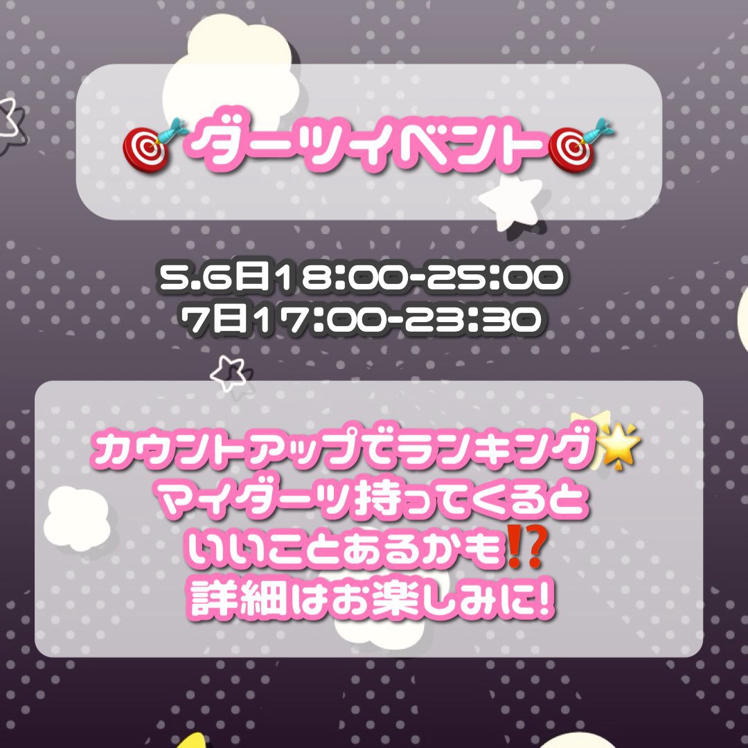 桃世もも© (@mmsmm_official) / Posts / X