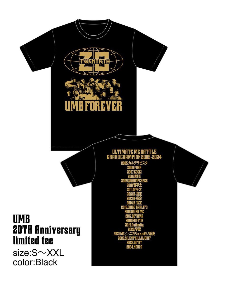 ULTIMATE MC BATTLE (@UMB_OFFICIAL) / Posts / X