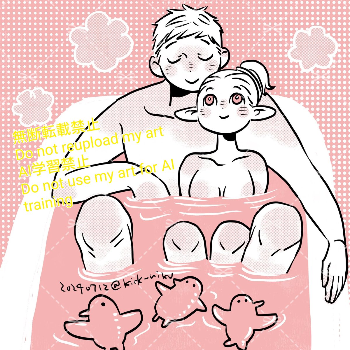 ライシル
いい風呂の日🛁