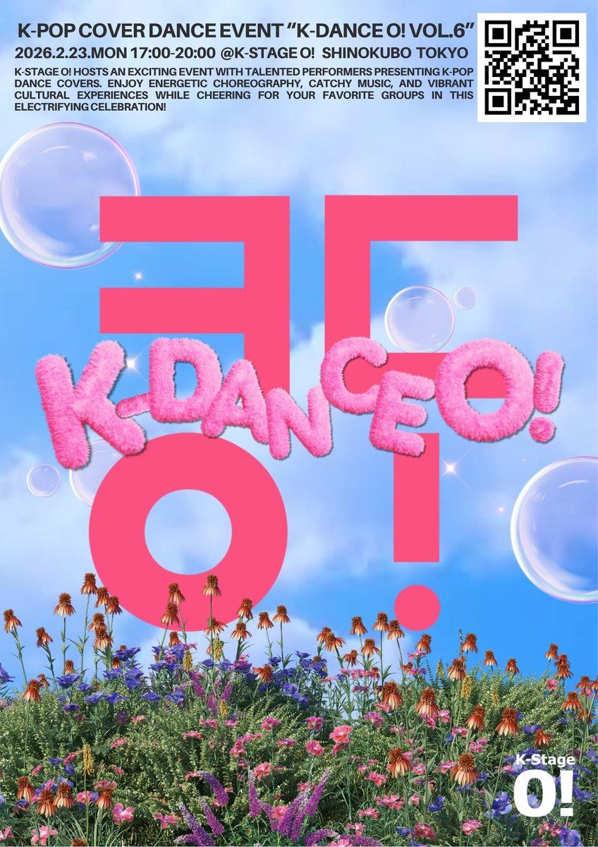 KDance_O's tweet image. ／
📢MC発表✨️
＼

#新大久保 K-Stage O! 主催
#KPOP #カバーダンス イベント
K-DANCE O! vol.6
2/23(月・祝)開催✨

MCは
🔥 #元気たつや🔥 に決定❣️

🔔出演者二次申込受付中💨
x.gd/ACyQt

#KDance_O! #ㅋㄷㅇ!