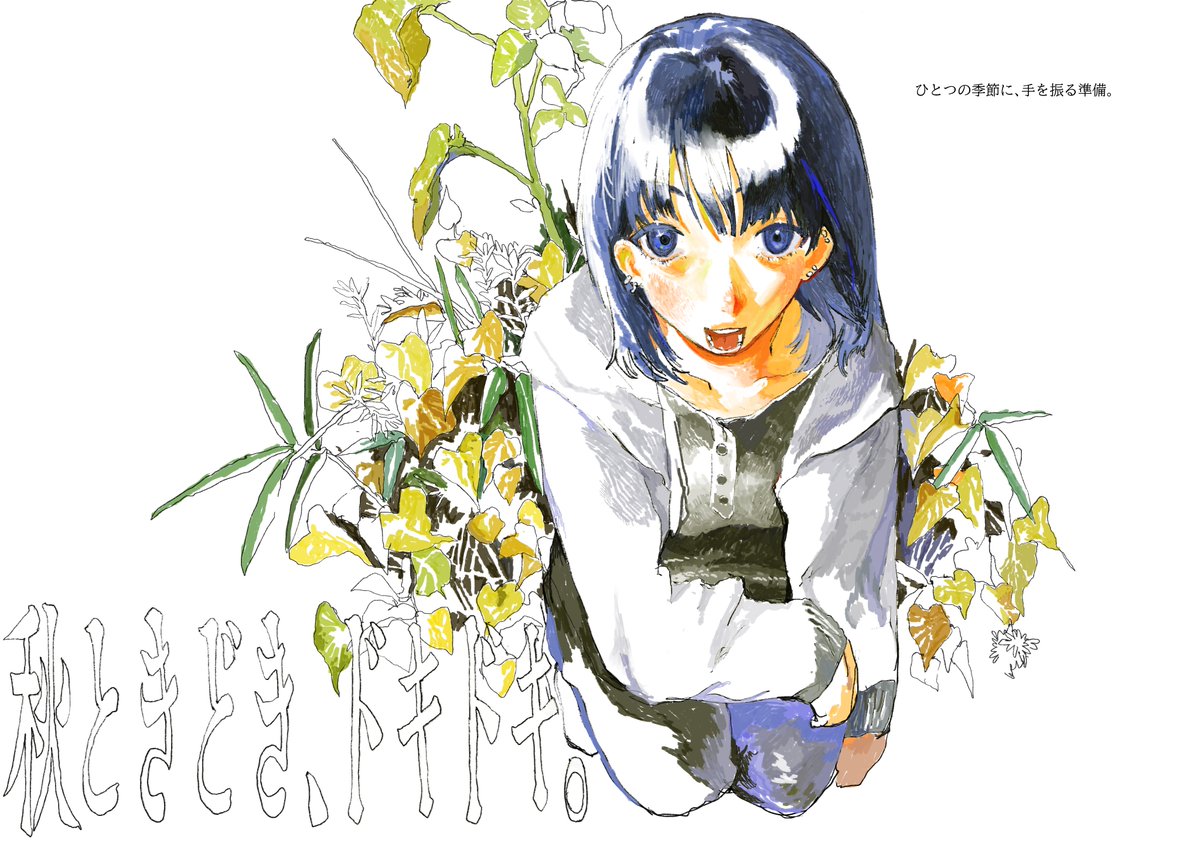 といとい (@toitoitoi23) / Posts / X