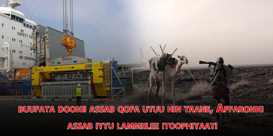 FelleshaH73710's tweet image. #Buufata doonii  #Assab qofa utuu hin taane, Affaronni Assab iyyu lammiilee  Itoophiyaati!
@PMEthiopia #Ethiopian @EritreanPress #RedSea   #KONGSEASON #Oromoofi #Oromoo #OLa #AbiyAhmedAli @theoromiadailyp
@OromiaPParty