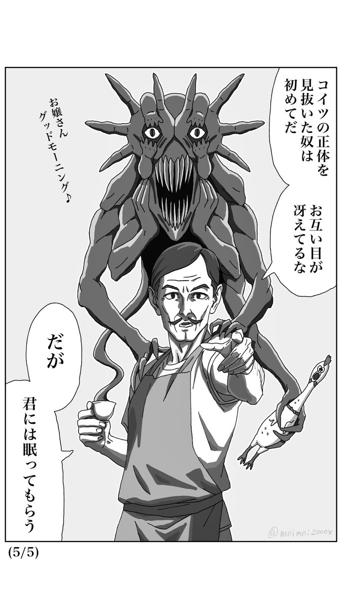 ただの牛若丸 (@usiwakamaru3158) / Posts / X