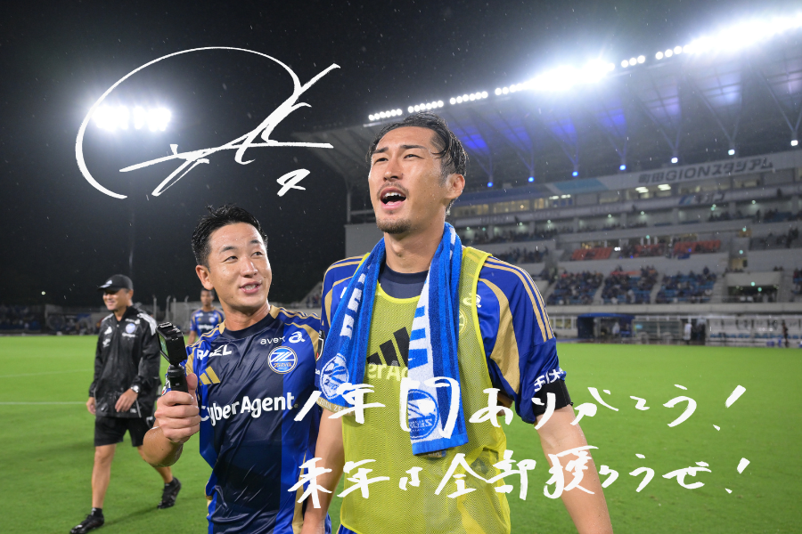 𝐁𝐄𝐒𝐓 𝐒𝐌𝐈𝐋𝐄 𝟐𝟎𝟐𝟓😁😊 🔷4 #菊池流帆 🔷 『1年間