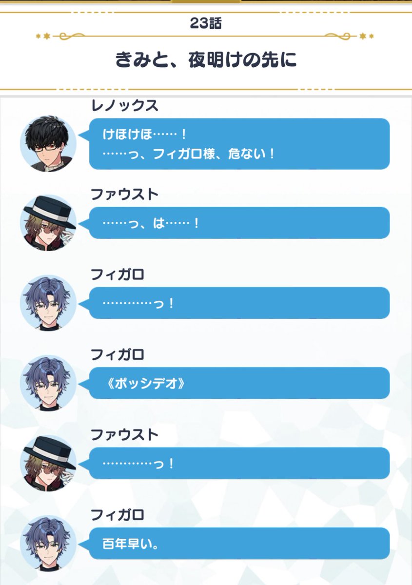 gesugodp's tweet image. レノとフィが背中合わせ(比喩)でファと戦闘状態になることあるんだ〜〜〜〜すごぉい…………