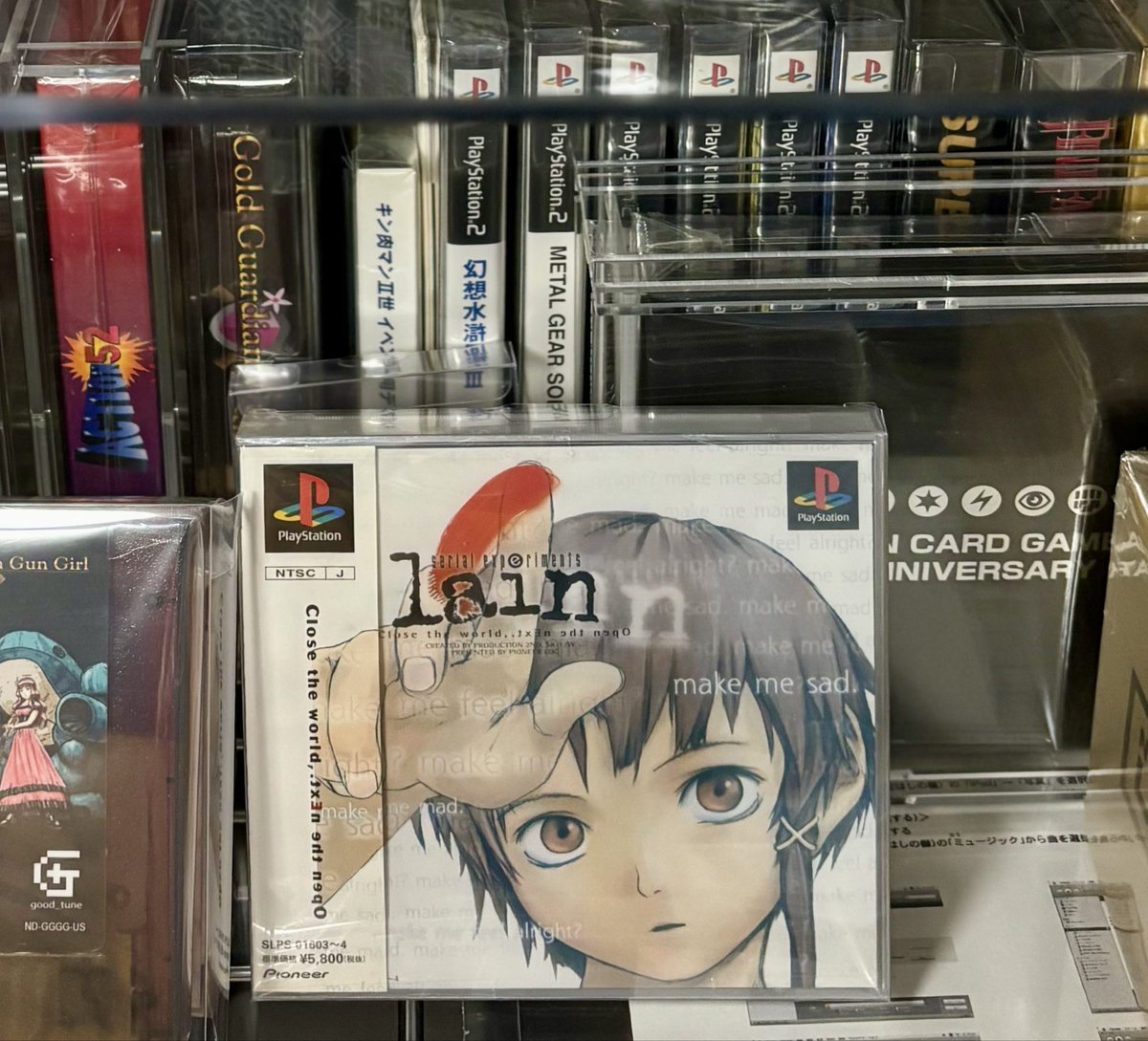 serial experiments lain PS版 店頭プロモーションビデオ serial