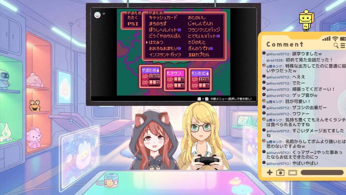 昨日はゲップー戦、遅くまで見届けてくれてありがとう❣️
ほんまにほんまやで、ゲップーよ！

今日は配信お休みします！
次の配信は金曜日の夜になりそう🌉

アーカイブはコチラ⬇️
youtube.com/live/7k_GQzLDy…

はえみつ使う？？？の瞬間！
#MOTHER2