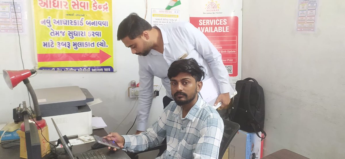 UIDAIMumbai's tweet image. CSC ASK RTO Gate Road, Bhavnagar District of #Gujarat inspected by UIDAI AM and awareness given for UIDAI #Policy, MBU, UC and fast track of the work to the Operator/ Supervisor as on dated : 21.11.2025. @UIDAI @GoI_MeitY @Collectorbhav @CSCegov_ #MBU #UIDAI