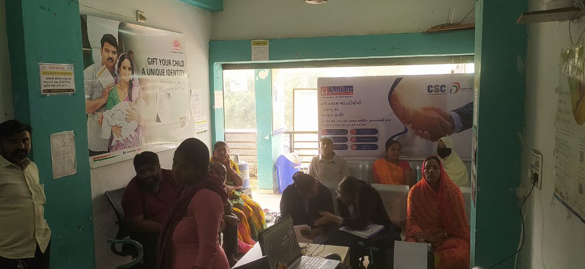 UIDAIMumbai's tweet image. CSC ASK RTO Gate Road, Bhavnagar District of #Gujarat inspected by UIDAI AM and awareness given for UIDAI #Policy, MBU, UC and fast track of the work to the Operator/ Supervisor as on dated : 21.11.2025. @UIDAI @GoI_MeitY @Collectorbhav @CSCegov_ #MBU #UIDAI