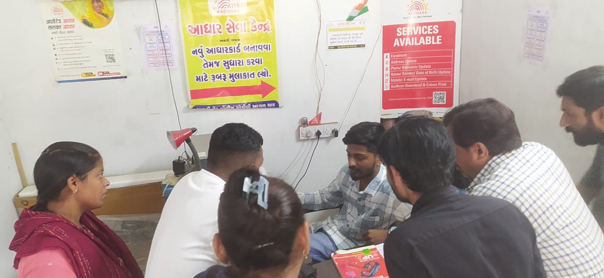 UIDAIMumbai's tweet image. CSC ASK RTO Gate Road, Bhavnagar District of #Gujarat inspected by UIDAI AM and awareness given for UIDAI #Policy, MBU, UC and fast track of the work to the Operator/ Supervisor as on dated : 21.11.2025. @UIDAI @GoI_MeitY @Collectorbhav @CSCegov_ #MBU #UIDAI