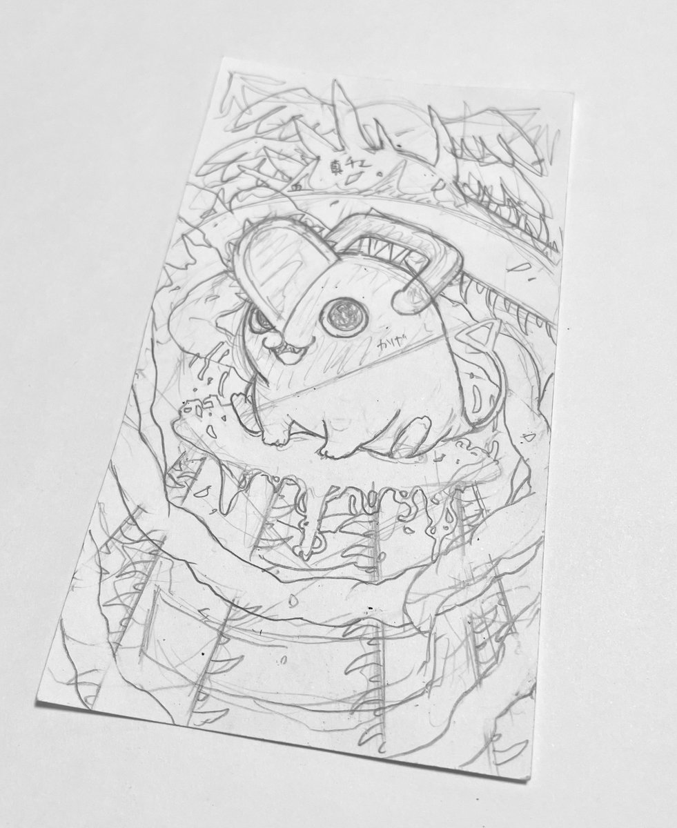 ポチタ下書き中、、、
不穏ポチタにしたいので、背景は真チェンソーマンになる予定。
何度も襲ってくるポチタゲシュタルト現象を乗り越えながらやっとポチタになりました