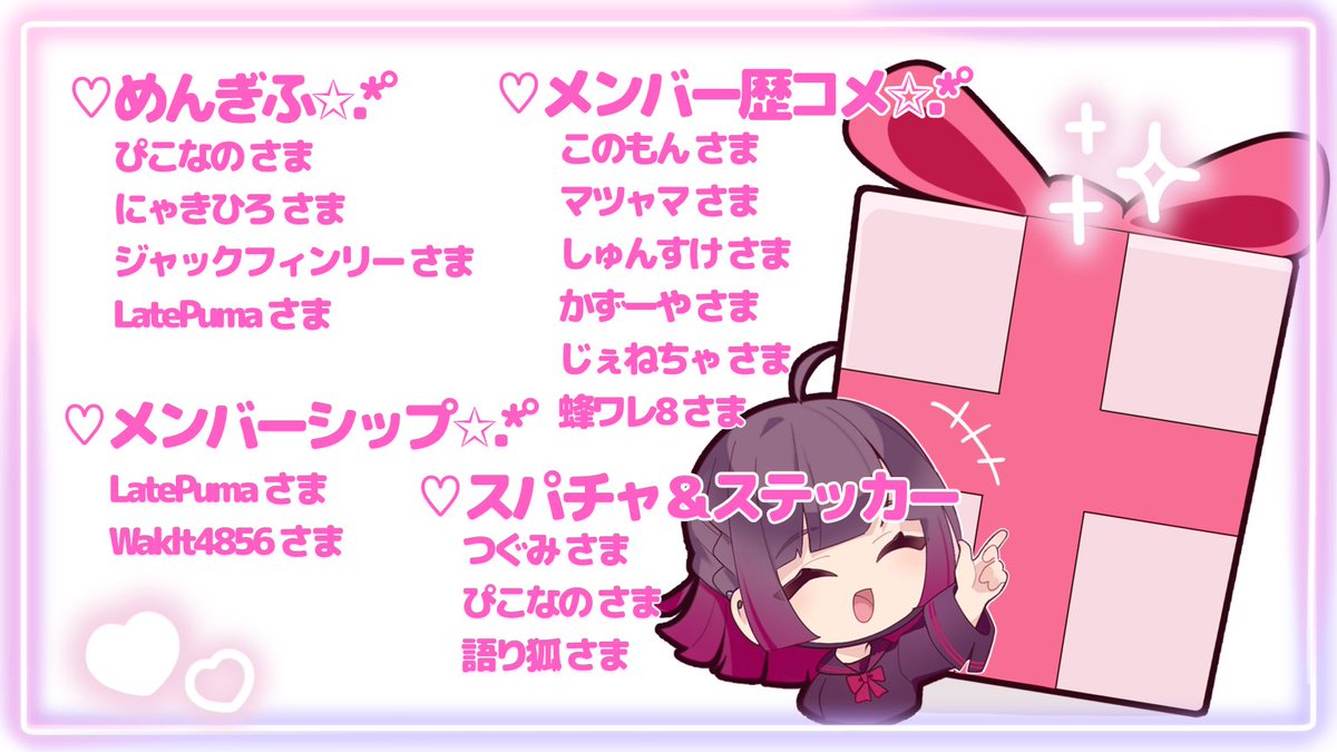 たろちゃ。🍎🎀 (@tarocha00) / Posts / X