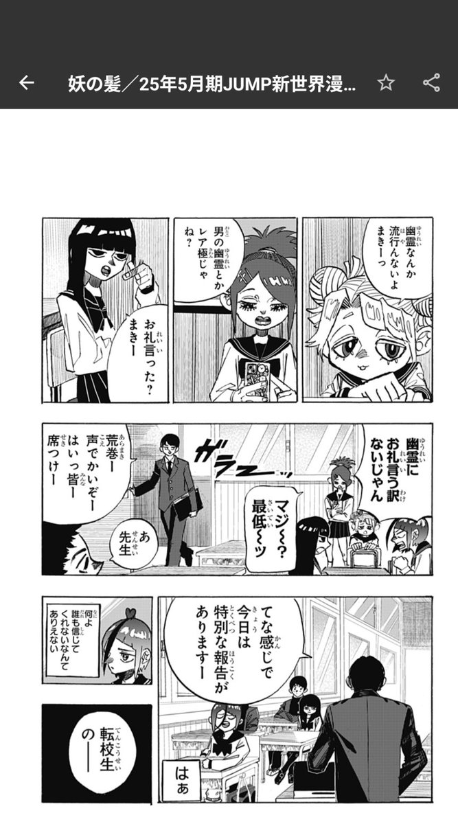 ジャンプラも20年前の漫画の10ページ以上をほぼパクってた漫画に賞あげてて公開された時からプチ炎上してるけど賞取り消し云々以前にフル無視してるからアタゴンくんがいくら扇動しても変わらないと思う

応募規約に「パクリ禁止」も「AI禁止」もないし