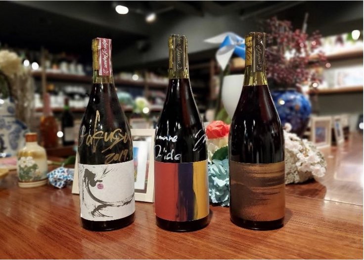 クラウドファンディングが締め切りまで
残り9日になりました！

もし共感していただけたら、ご支援やシェアで応援していただけたら嬉しいです🙌
宜しくお願い致します🥺

readyfor.jp/projects/Osoza…

🍷インスタではプロフィールにリンク貼り付けてあります🍷