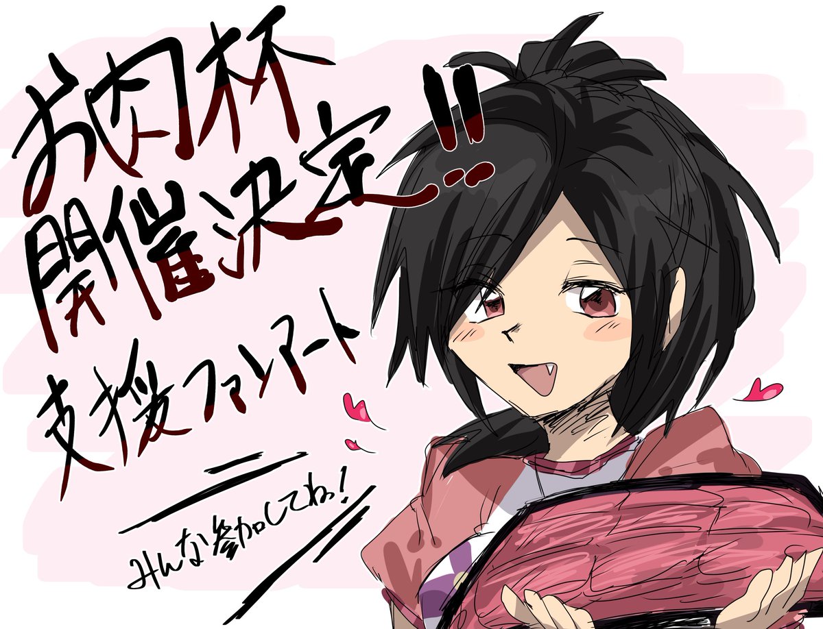 とっちクン🤡(引退1日目) (@z_noise_z) / Posts / X