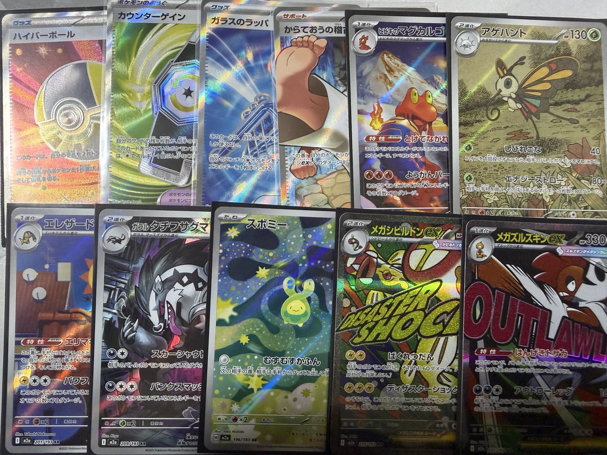 UK (@Yu_Kei_pokeca) / Posts / X