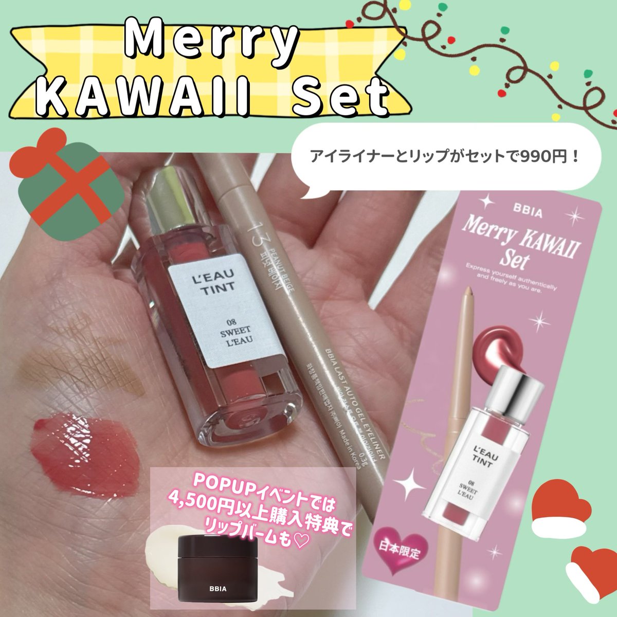 にな🦭 (@us5egsneu) / Posts / X