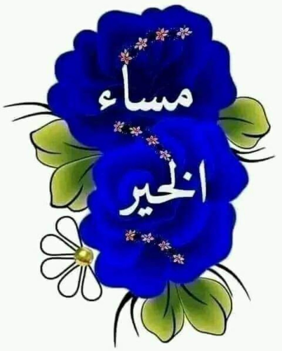 وتفرقوا الاحباب ..💔