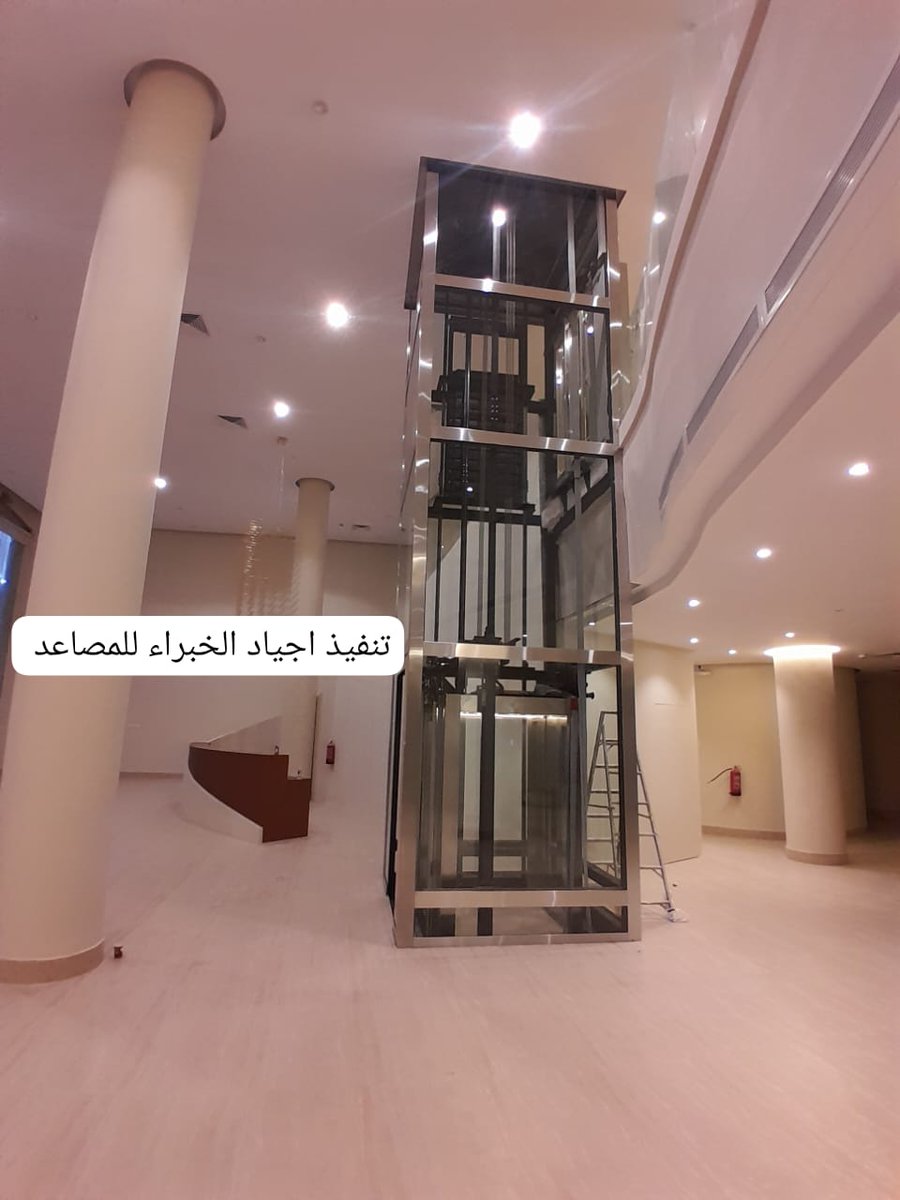 ajeadexperts's tweet image. اجياد الخبراء للمصاعد مرخص من الهيئة العليا للأمن الصناعي تركيب مصعد بانوراما مؤسس له #لمركز_تجميل  في مدينة #الرياض
لتواصل /0566770664 
#قول_ليو
#الاستغفار_يغير_حياتك
#سوالف_كرويه
#محمد_المقرمي
#السياحه_الداخليه
#اسم_فريقك_المفضل