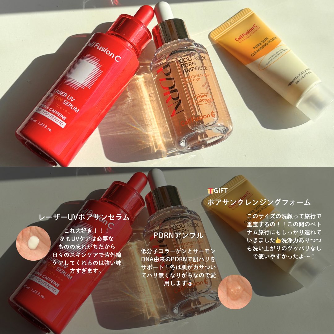 🏷️PR
今年初のXmasプレゼント🎁はサンタさんでも彼氏でもなく( <a href="/Cellfusionc_jp/">セルフュージョンC 【日本公式】</a> )様から以下をいただきました🎄❣️

┈┈┈┈┈┈┈
🟢Xmas グリーンBOX
・レーザーUVポアサンセラム
・コラーゲンPDRNアンプル
┈┈┈┈┈┈┈

詳しい感想は画像へ👇🏻

 #セルフュージョンC #Qoo10 ＃メガ割