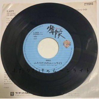 少年隊 8枚目のシングル 「LADY」 c/w「ふたりだけのムーンライト