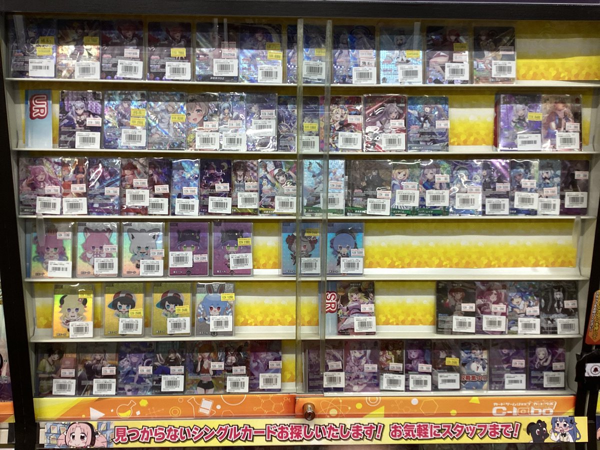 ホロライブOCG ホロカ 販売情報】 こちらの商品販売中です‼️ 明日11時