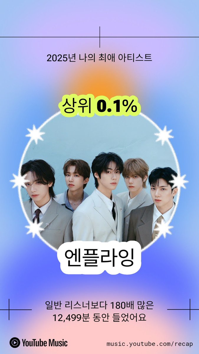 뫼비우스가 젤 좋긴 해ᰔ ..